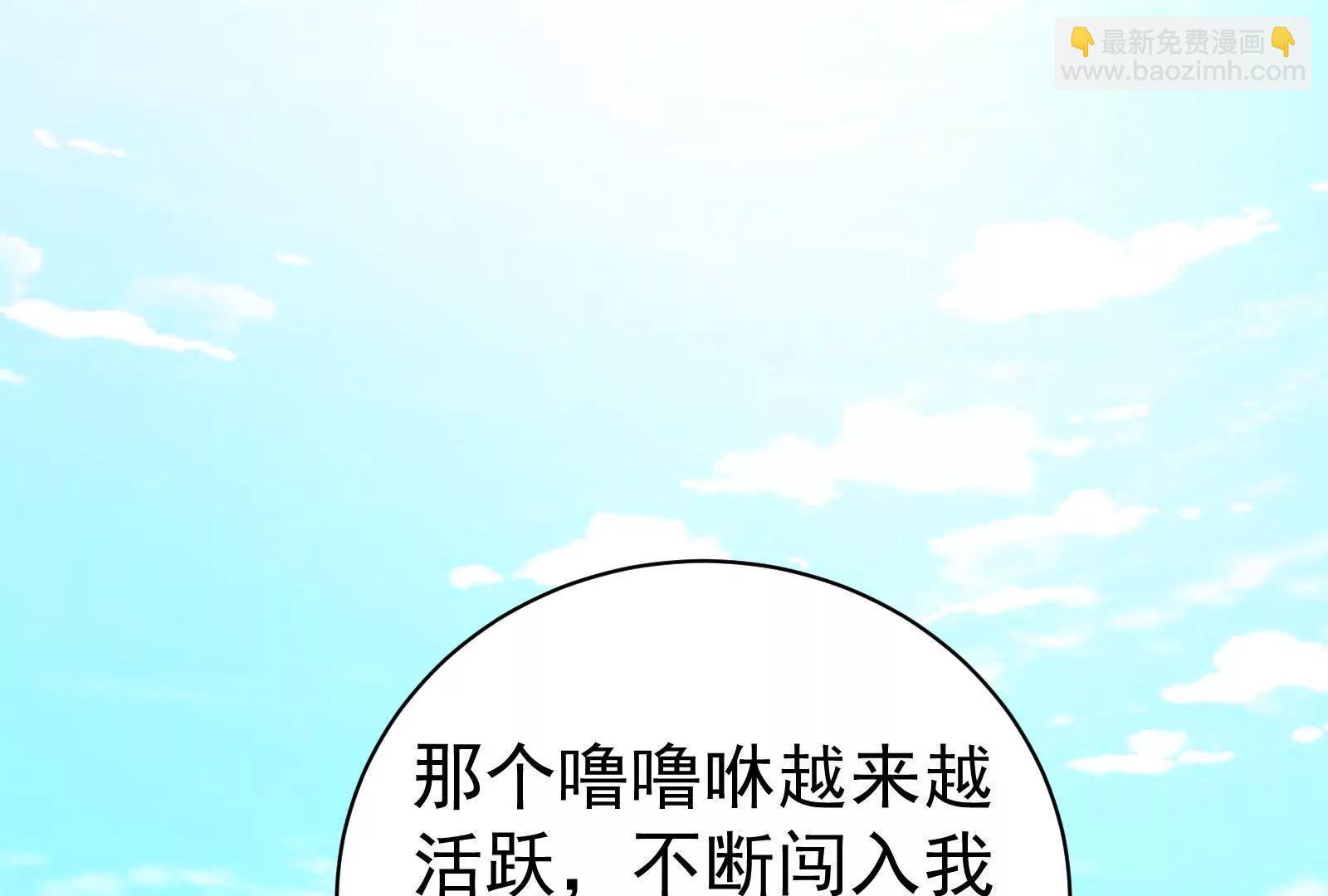 第80话 当面打脸(1/5)-第81话