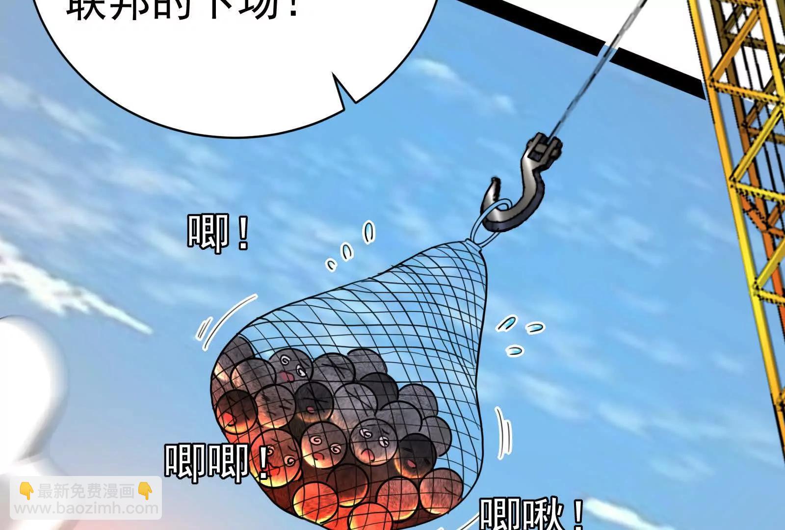 第80话 当面打脸(1/5)-第81话