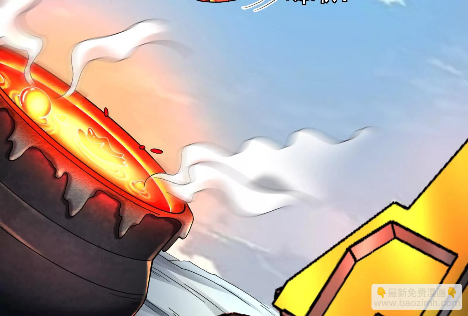 第80话 当面打脸(1/5)-第81话