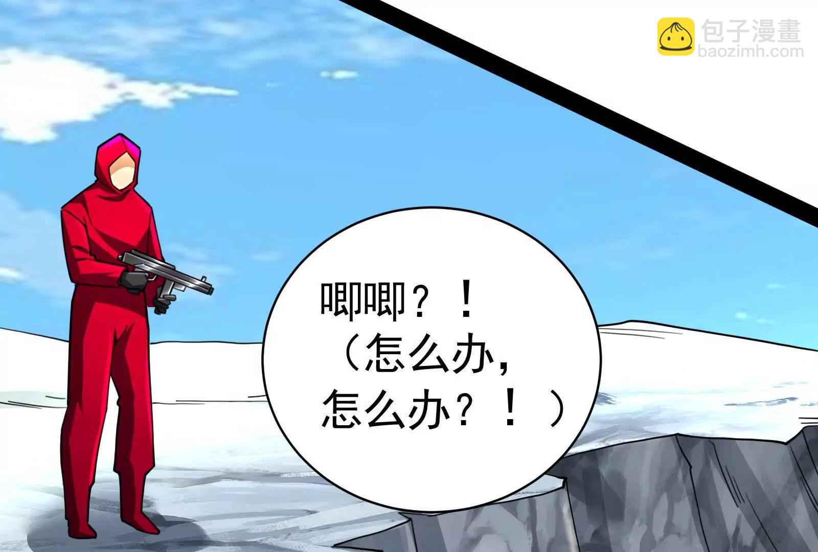 第80话 当面打脸(1/5)-第81话