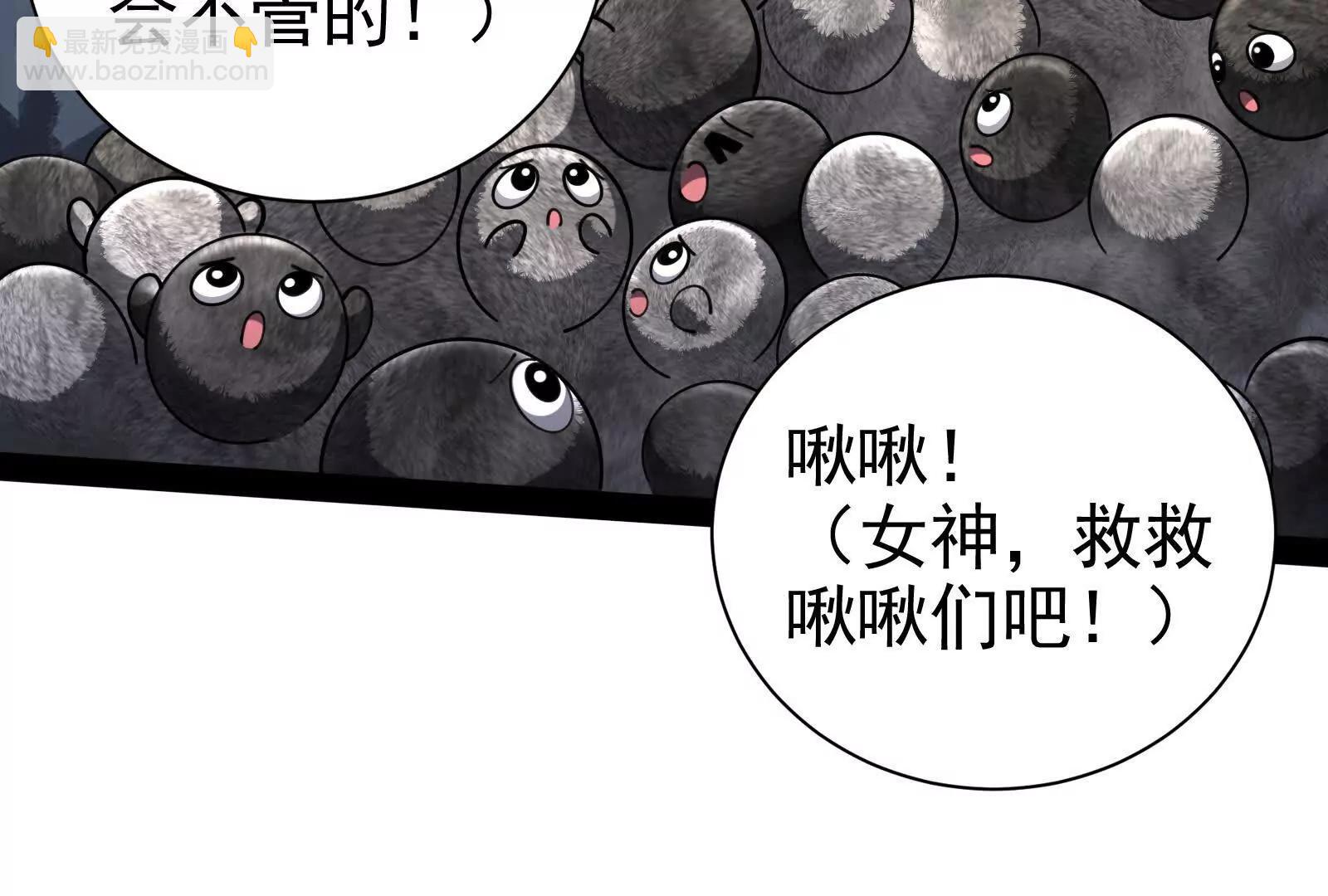 第80话 当面打脸(1/5)-第81话