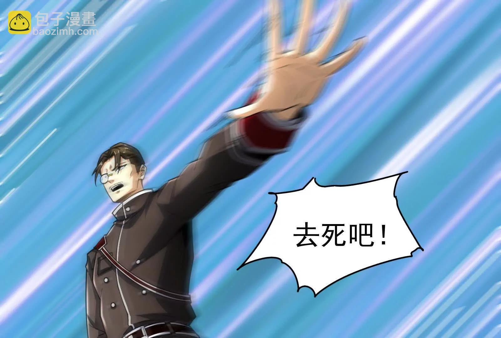 第80话 当面打脸(1/5)-第81话