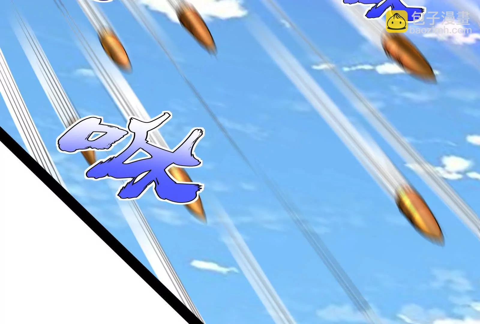 第82话 英雄之死(1/5)-第83话