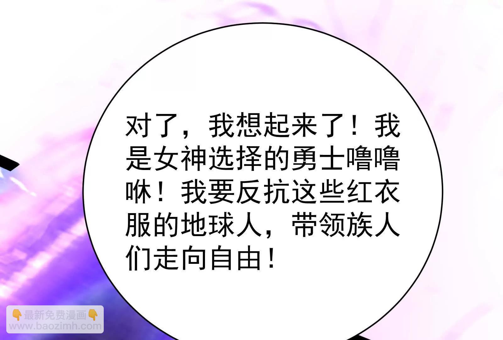 第82话 英雄之死(1/5)-第83话