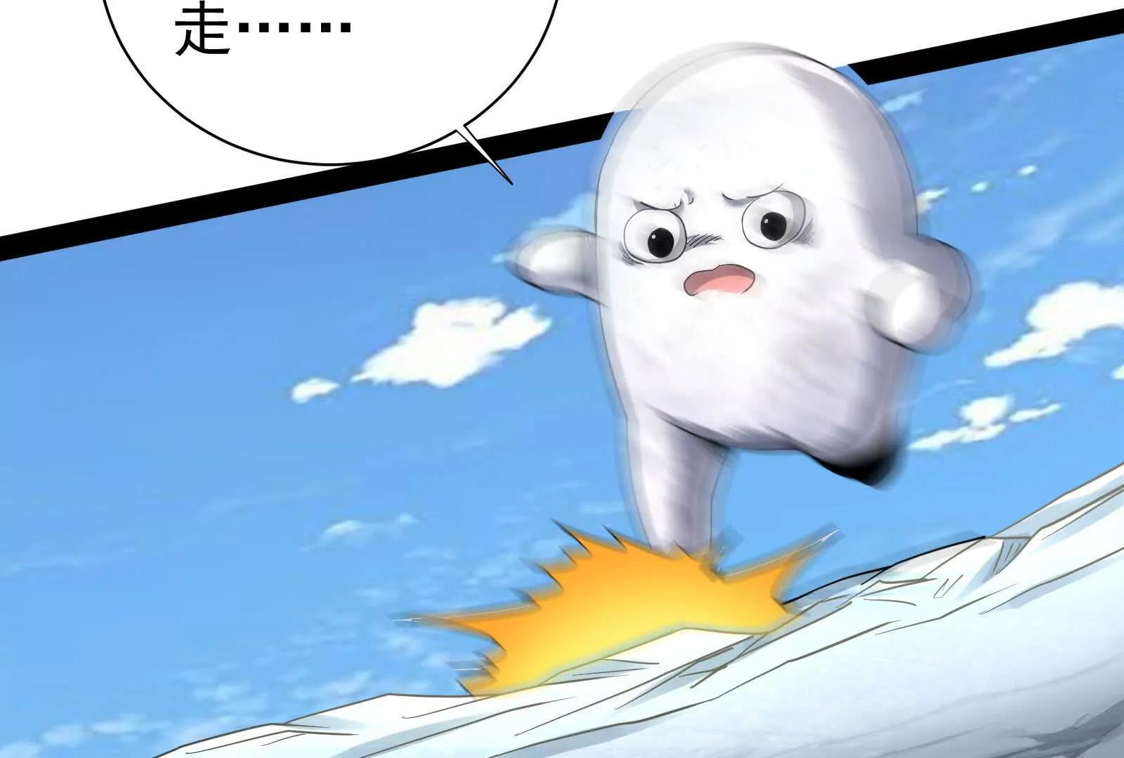 第82话 英雄之死(1/5)-第83话