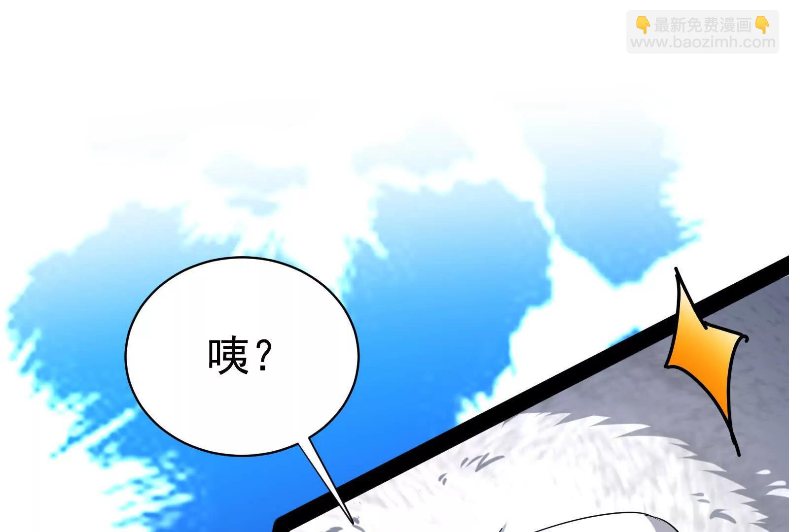 第82话 英雄之死(1/5)-第83话