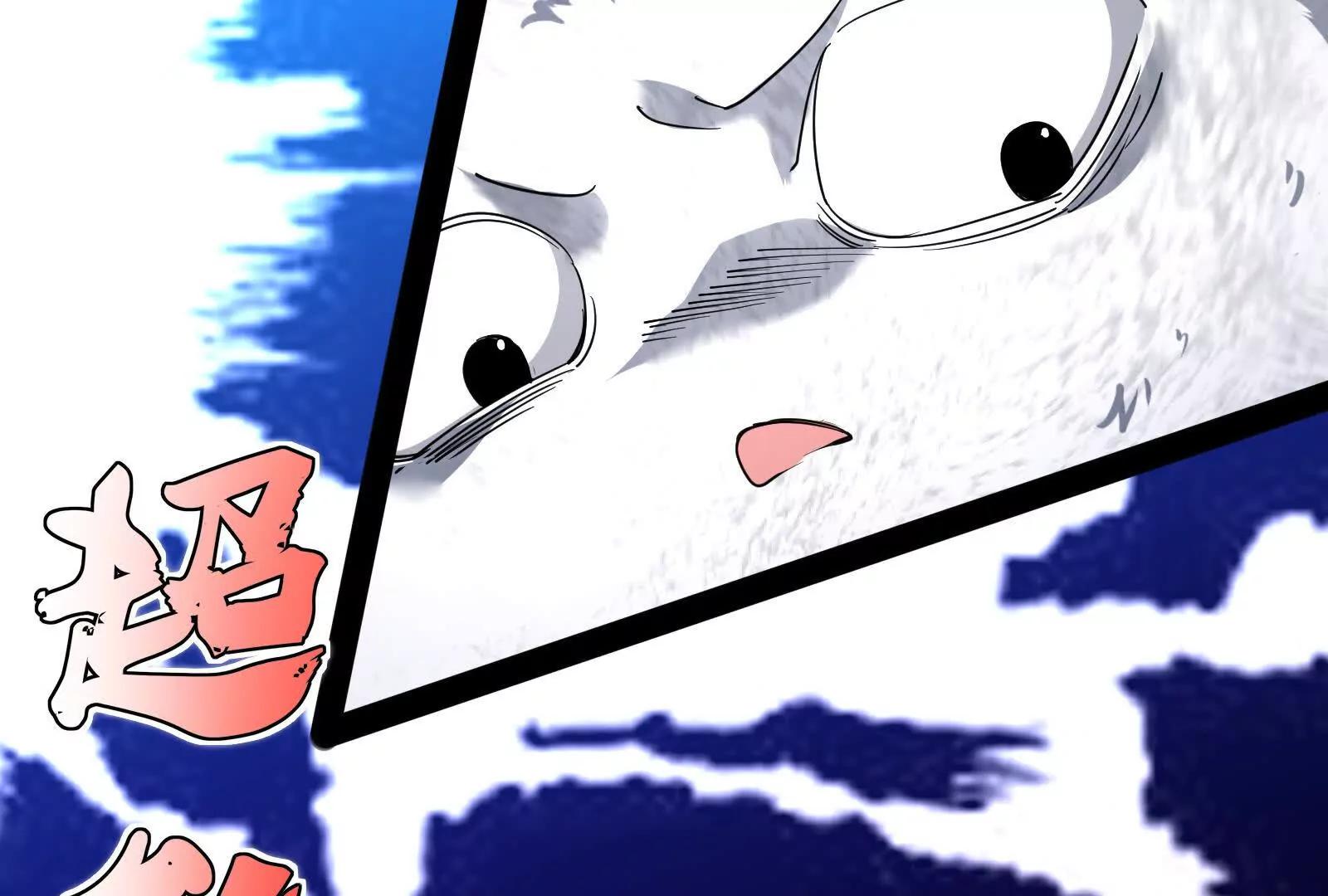 第82话 英雄之死(1/5)-第83话