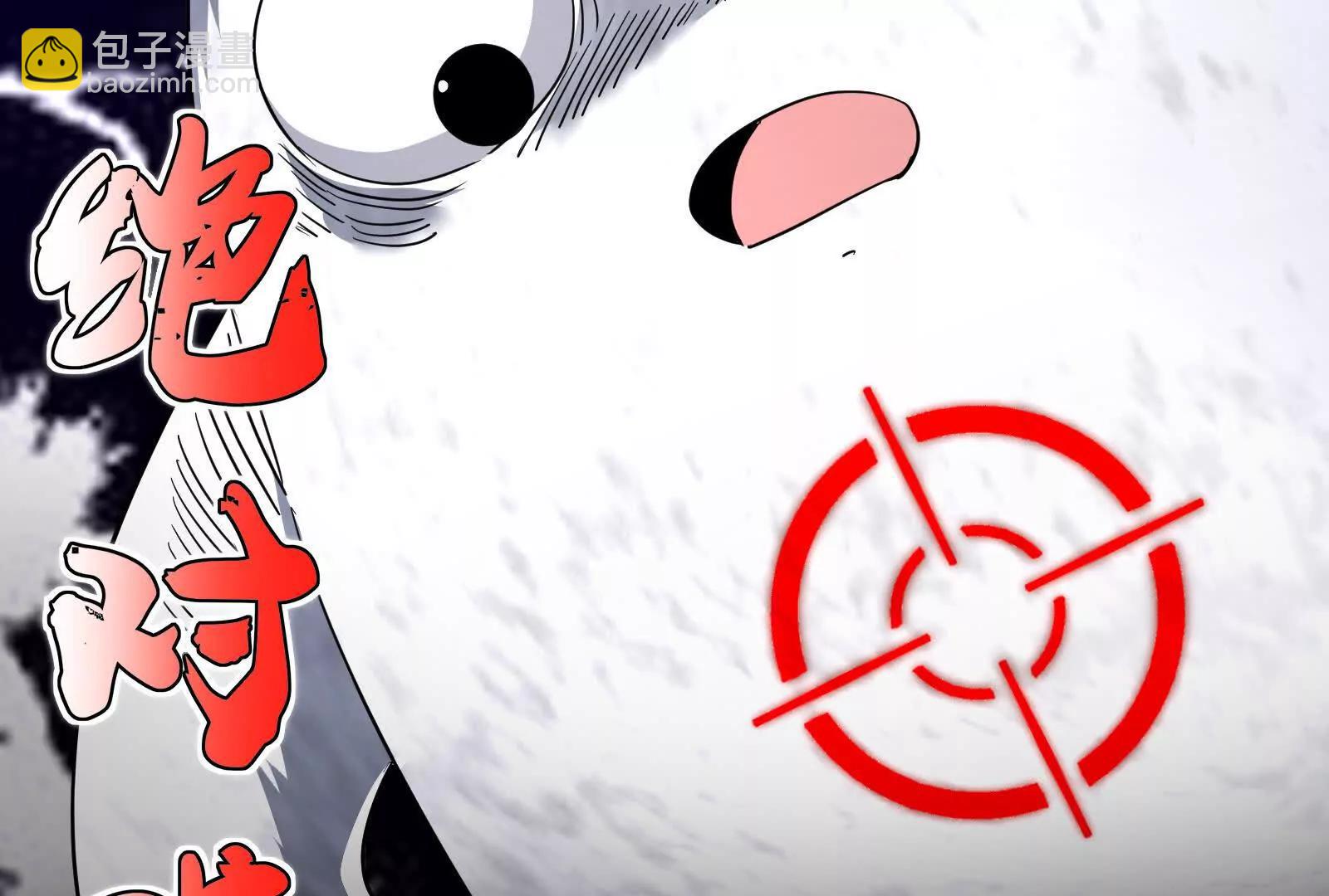 第82话 英雄之死(1/5)-第83话