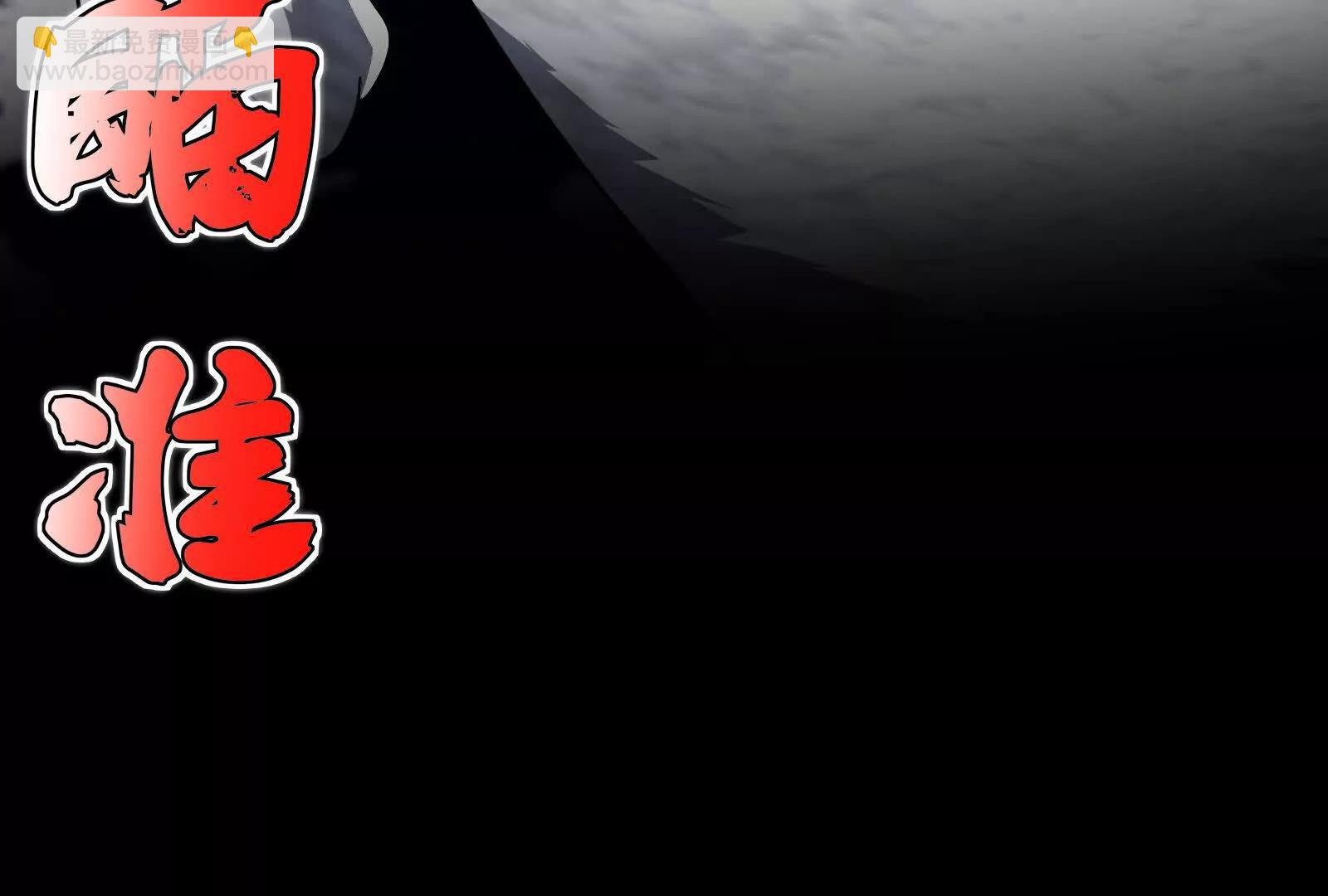 第82话 英雄之死(1/5)-第83话