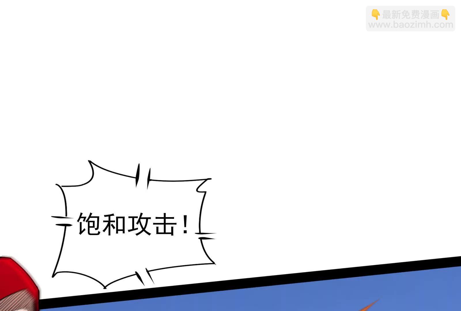 第82话 英雄之死(1/5)-第83话