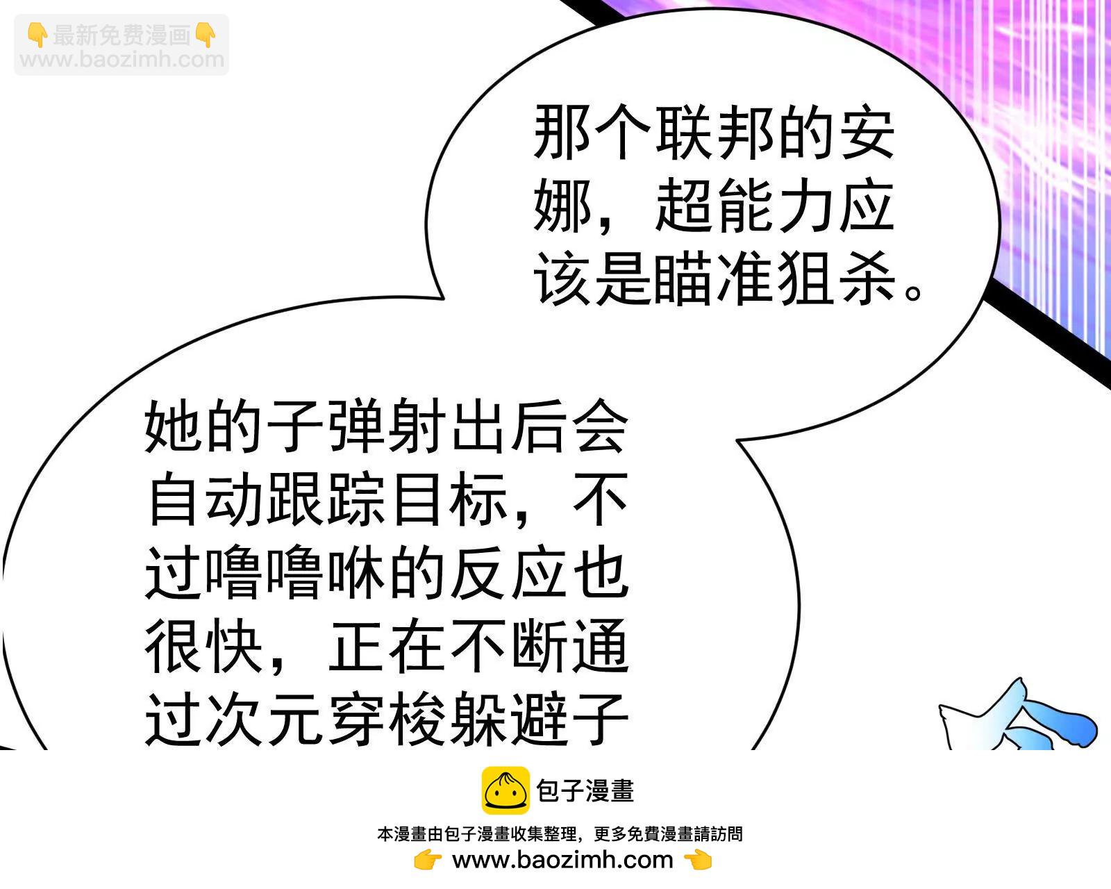 第82话 英雄之死(1/5)-第83话