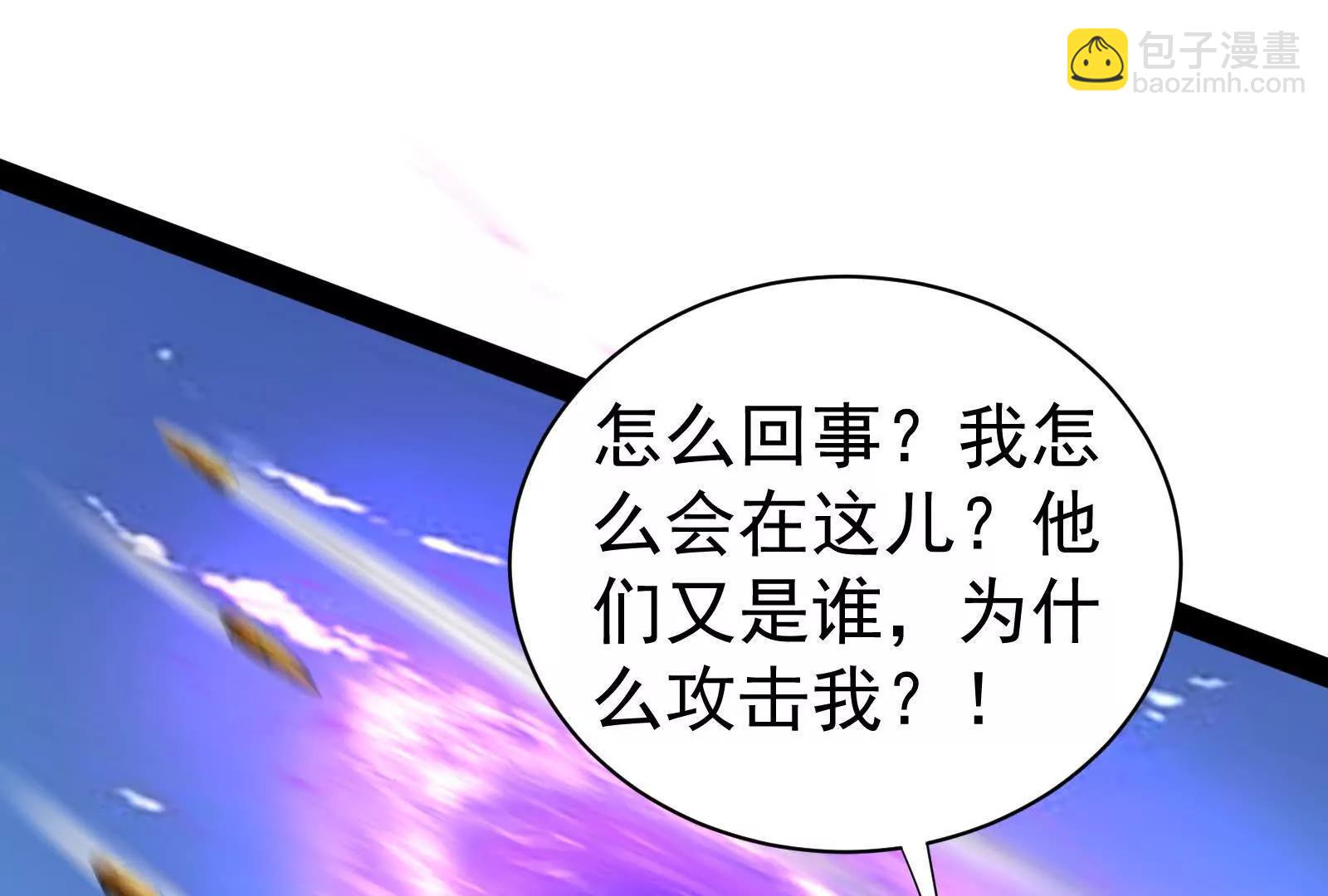 第82话 英雄之死(1/5)-第83话