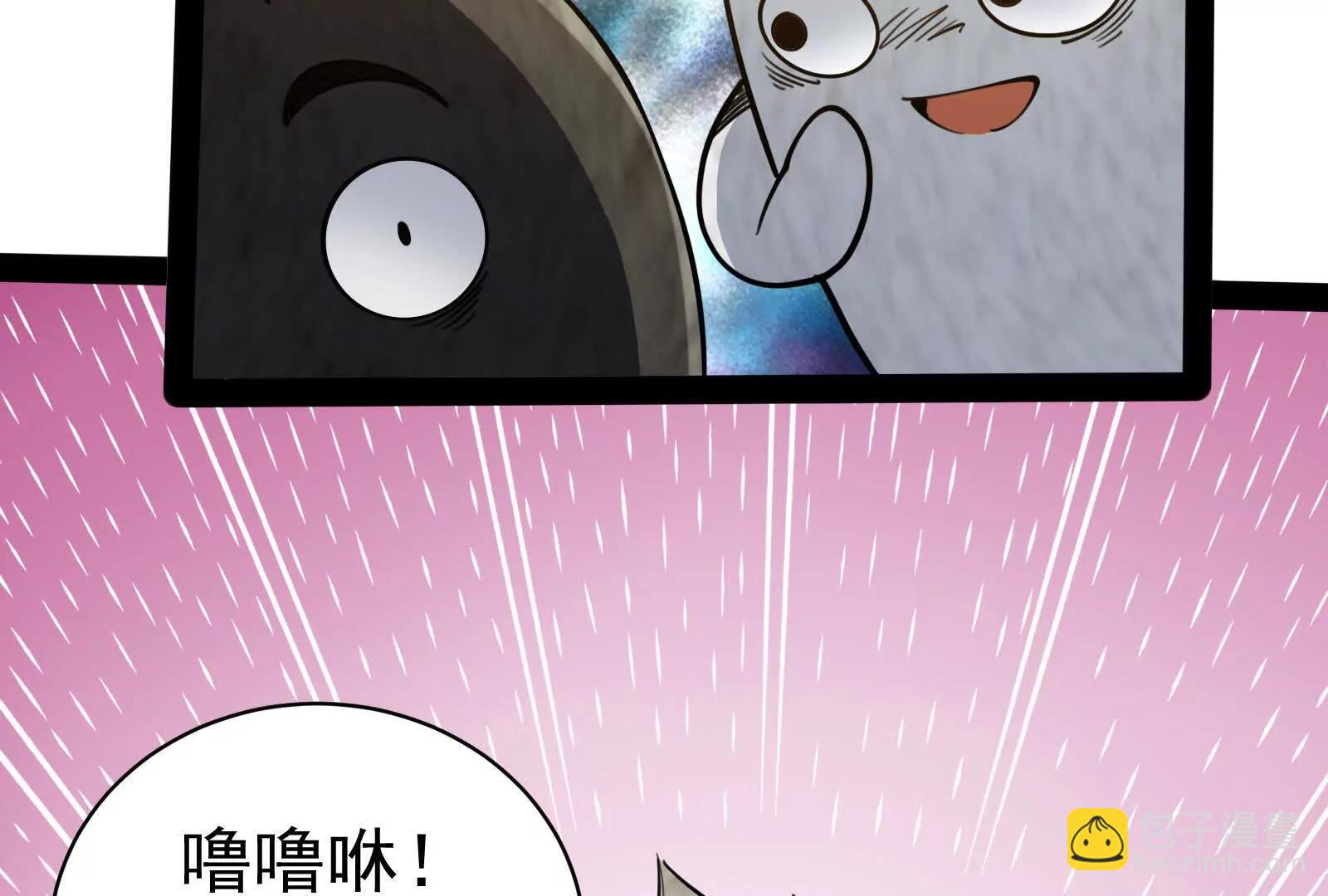暴君的反穿越大聯盟 - 第84話 富貴險中求(1/4) - 1
