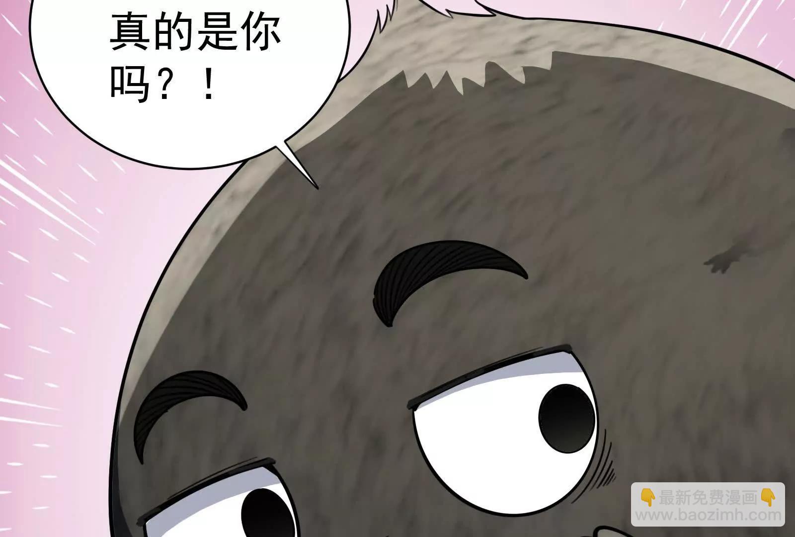 暴君的反穿越大聯盟 - 第84話 富貴險中求(1/4) - 2