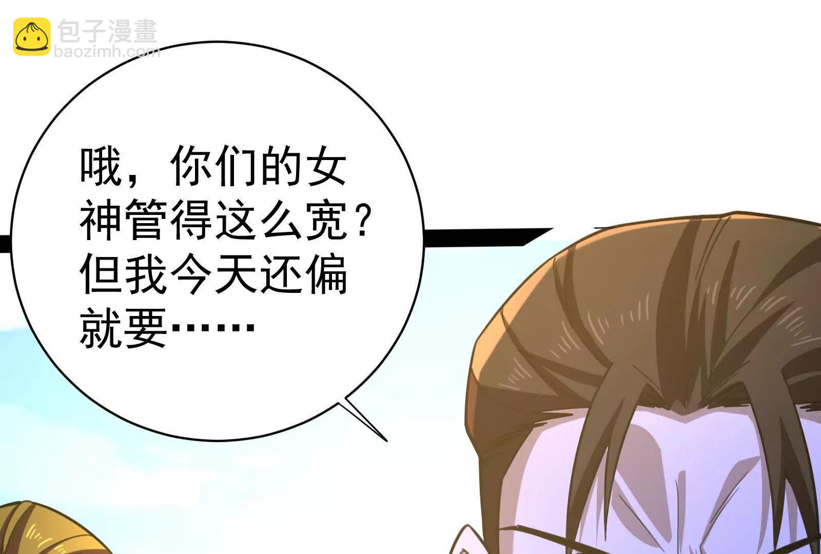 第86话 登天之梯(1/4)-第87话