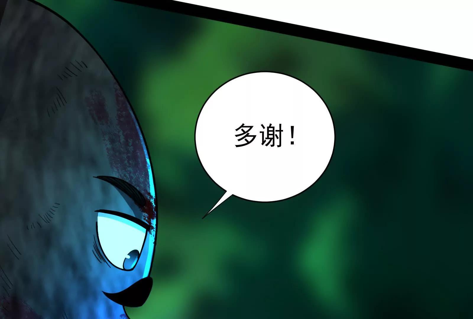 第86话 登天之梯(1/4)-第87话