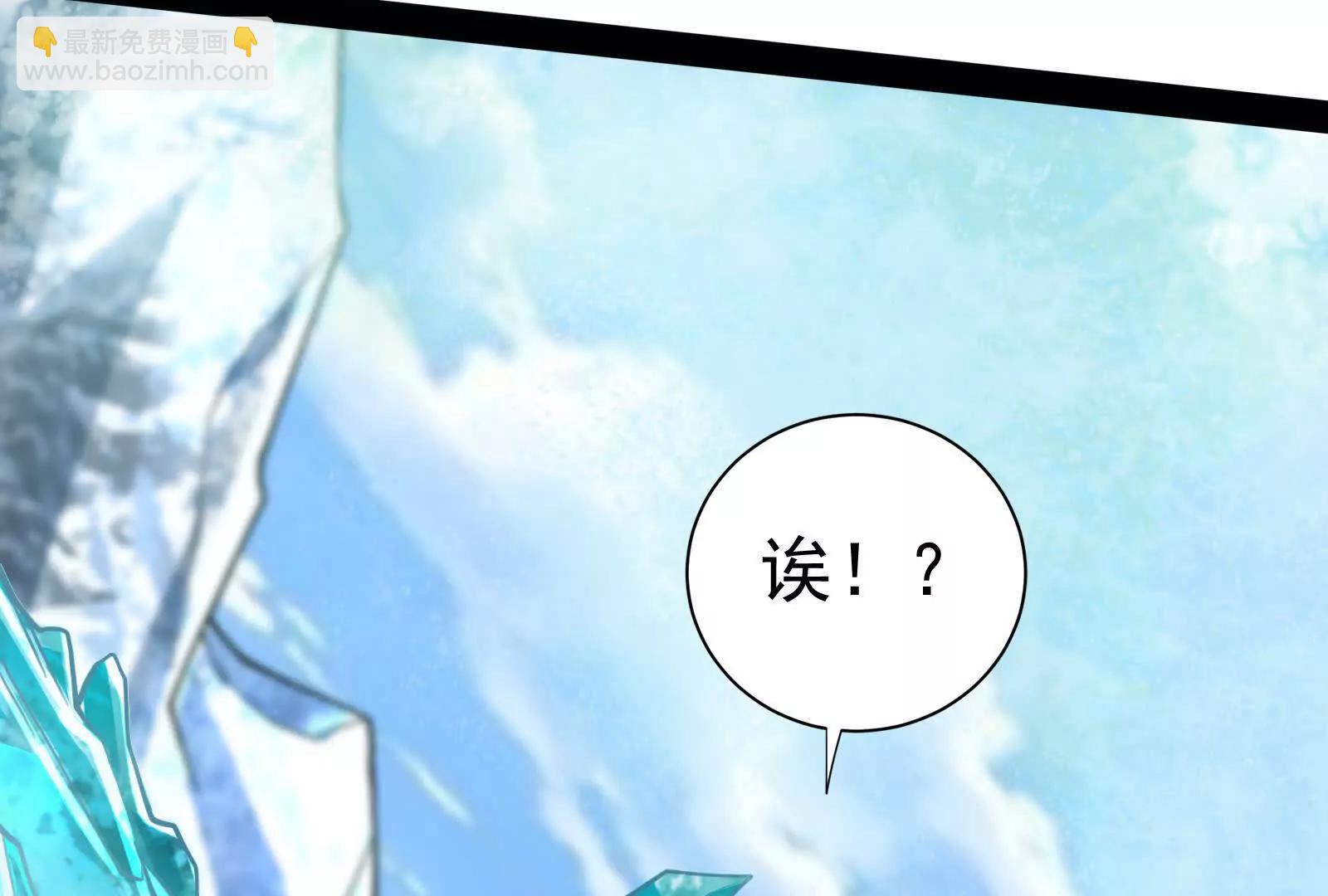 第86话 登天之梯(1/4)-第87话