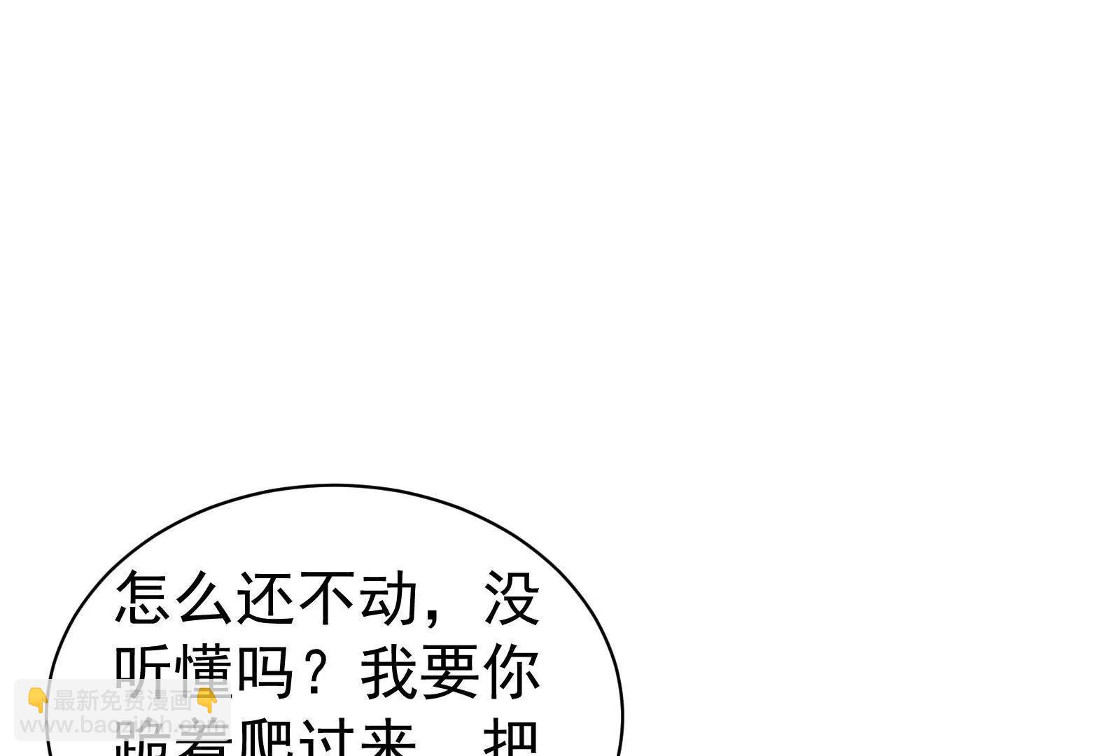 第86话 登天之梯(1/4)-第87话