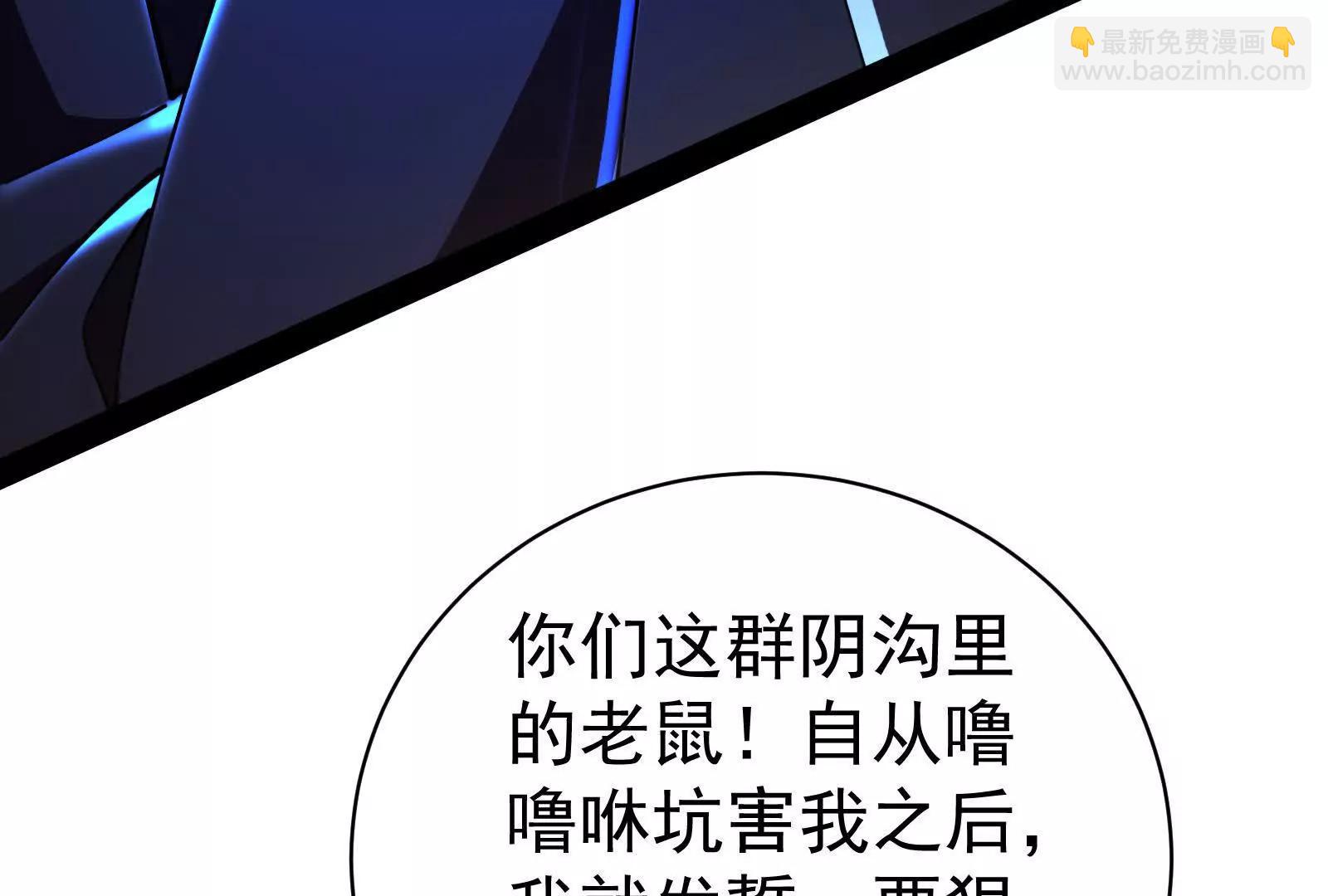 第86话 登天之梯(1/4)-第87话