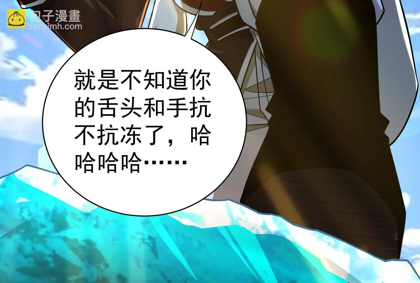 第86话 登天之梯(1/4)-第87话