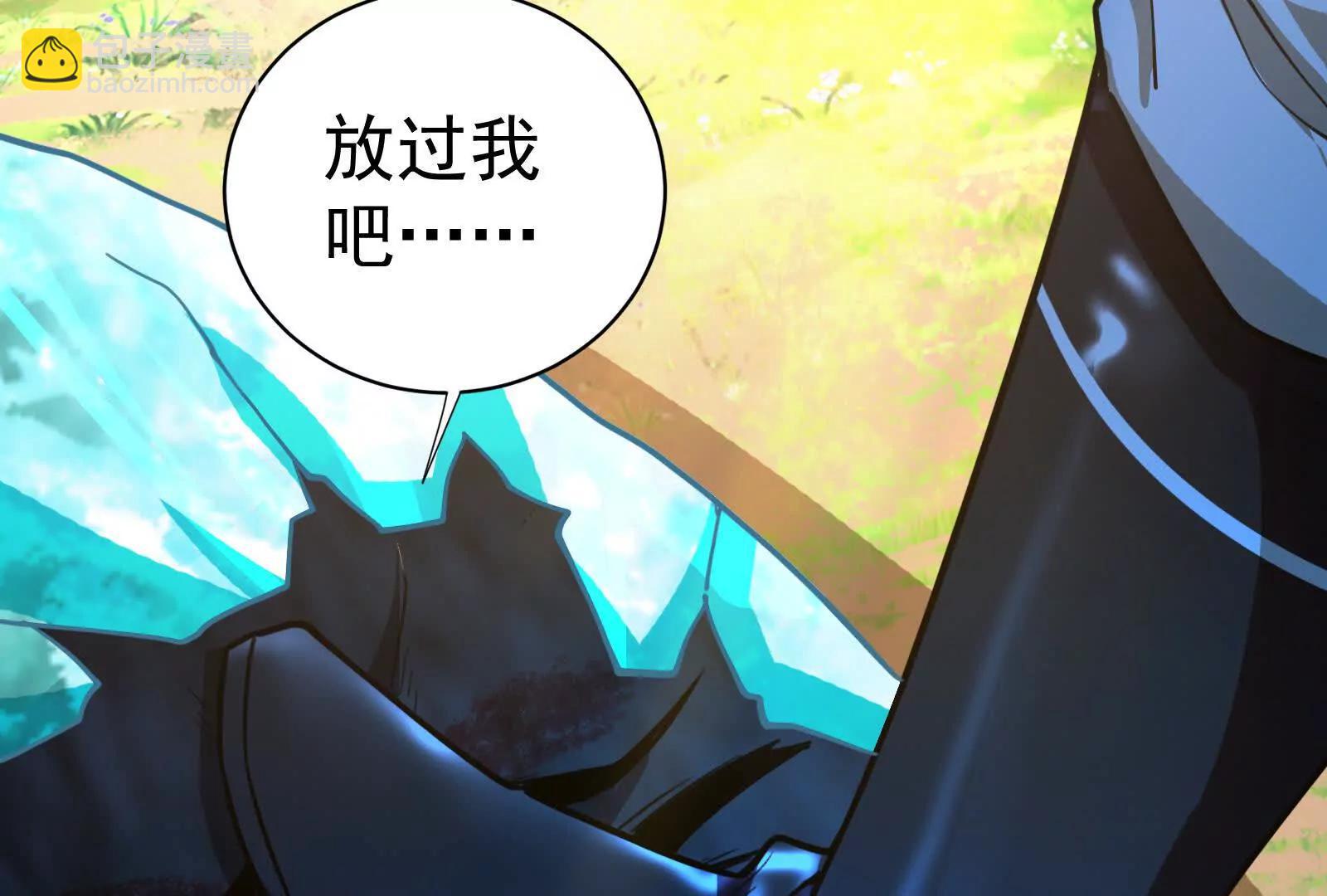 第86话 登天之梯(1/4)-第87话