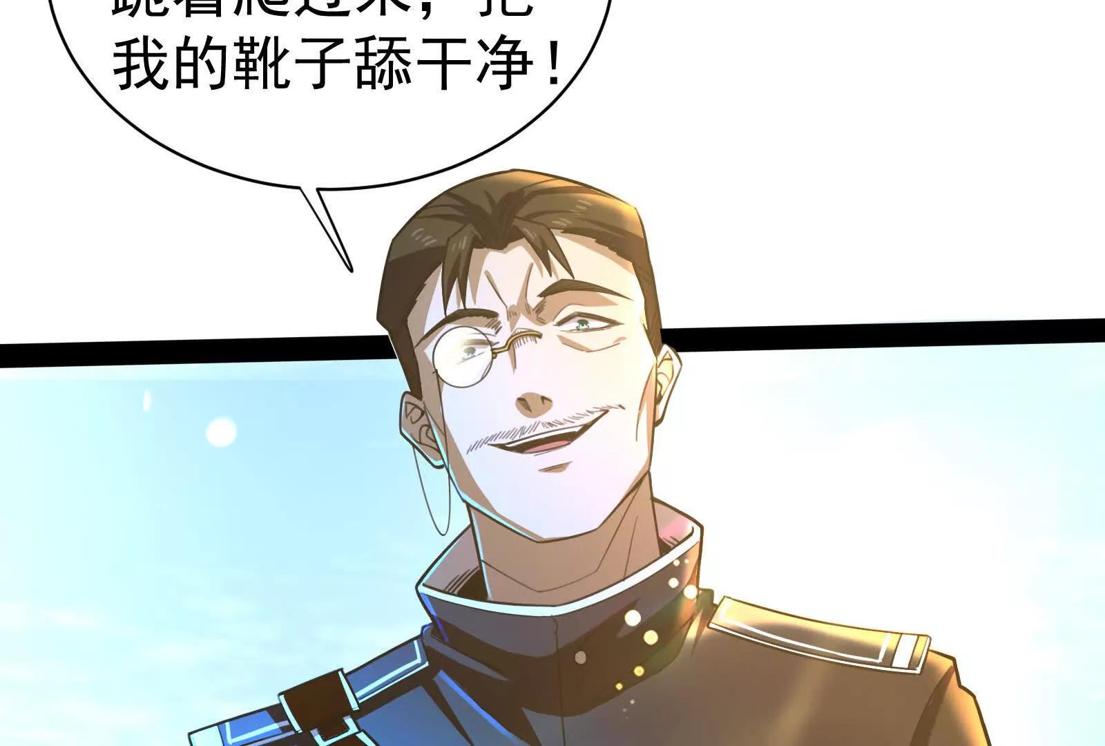 第86话 登天之梯(1/4)-第87话