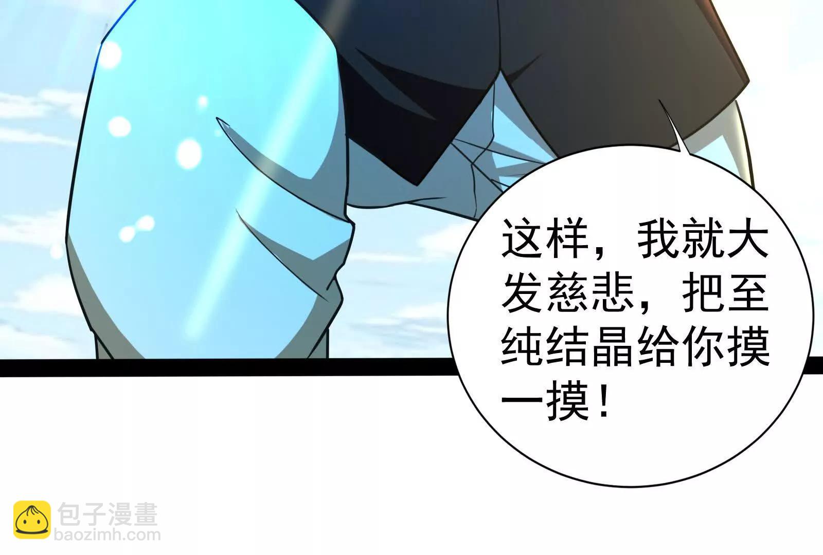 第86话 登天之梯(1/4)-第87话