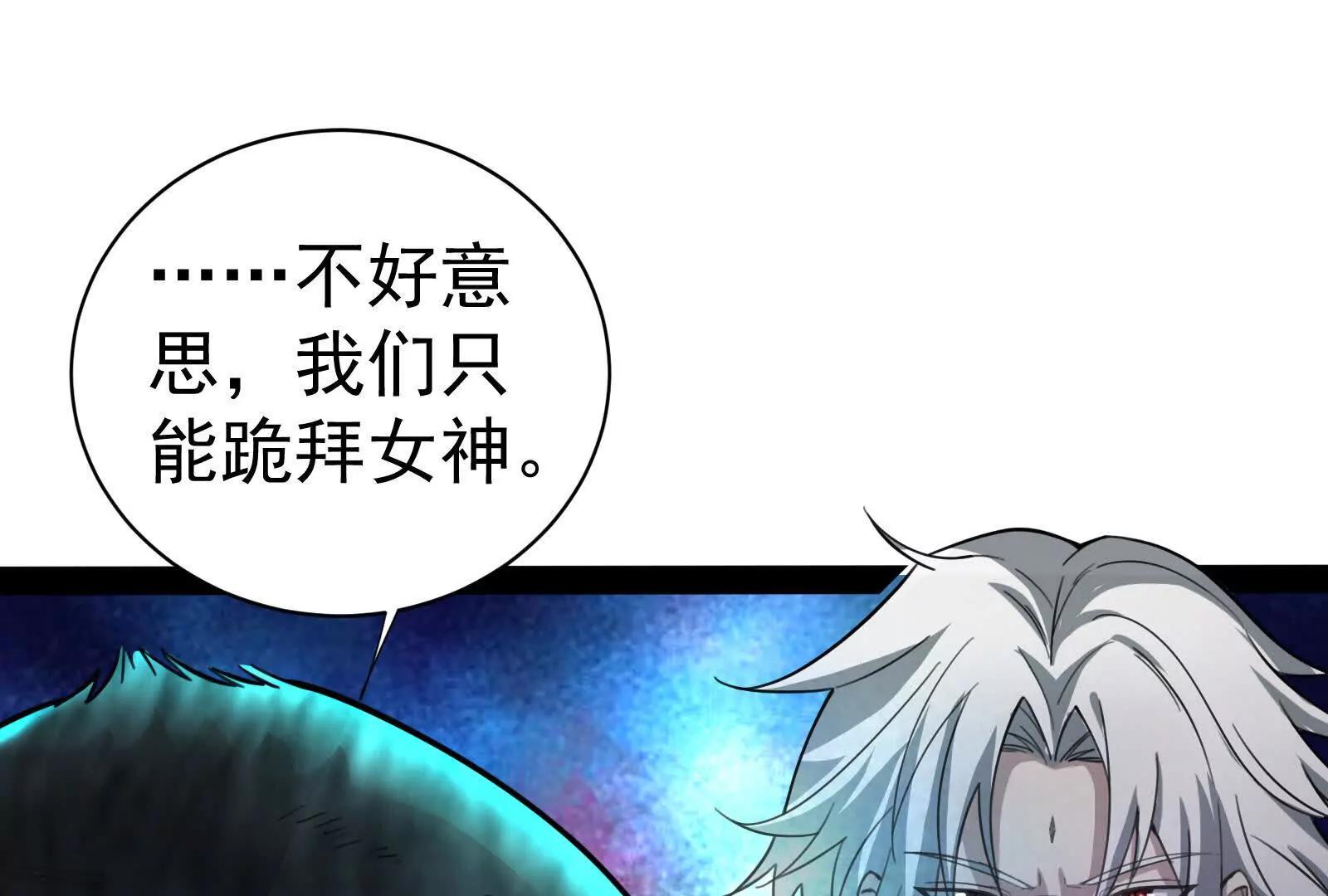 第86话 登天之梯(1/4)-第87话