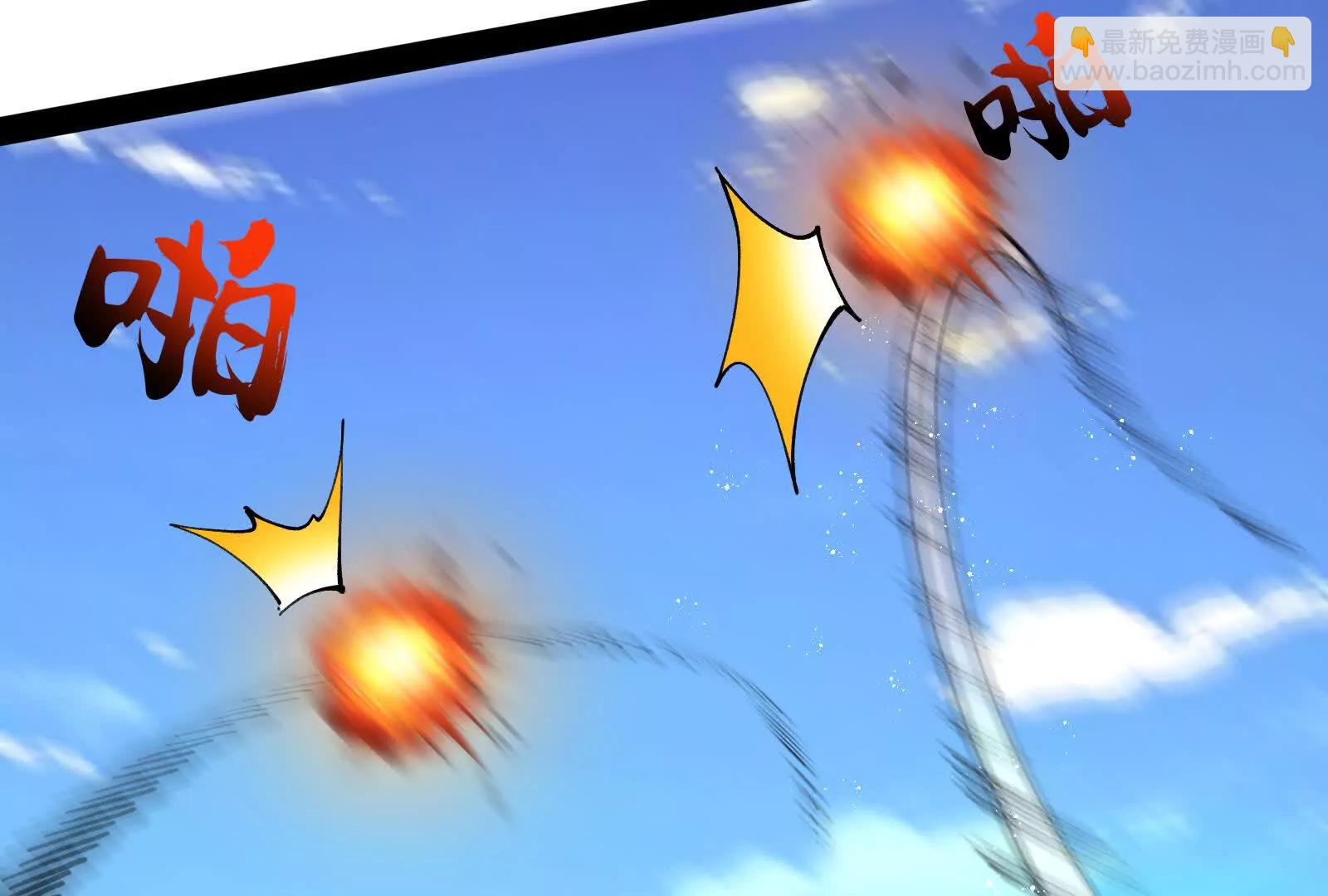 暴君的反穿越大聯盟 - 第88話 給我乖乖當炮灰(1/4) - 4