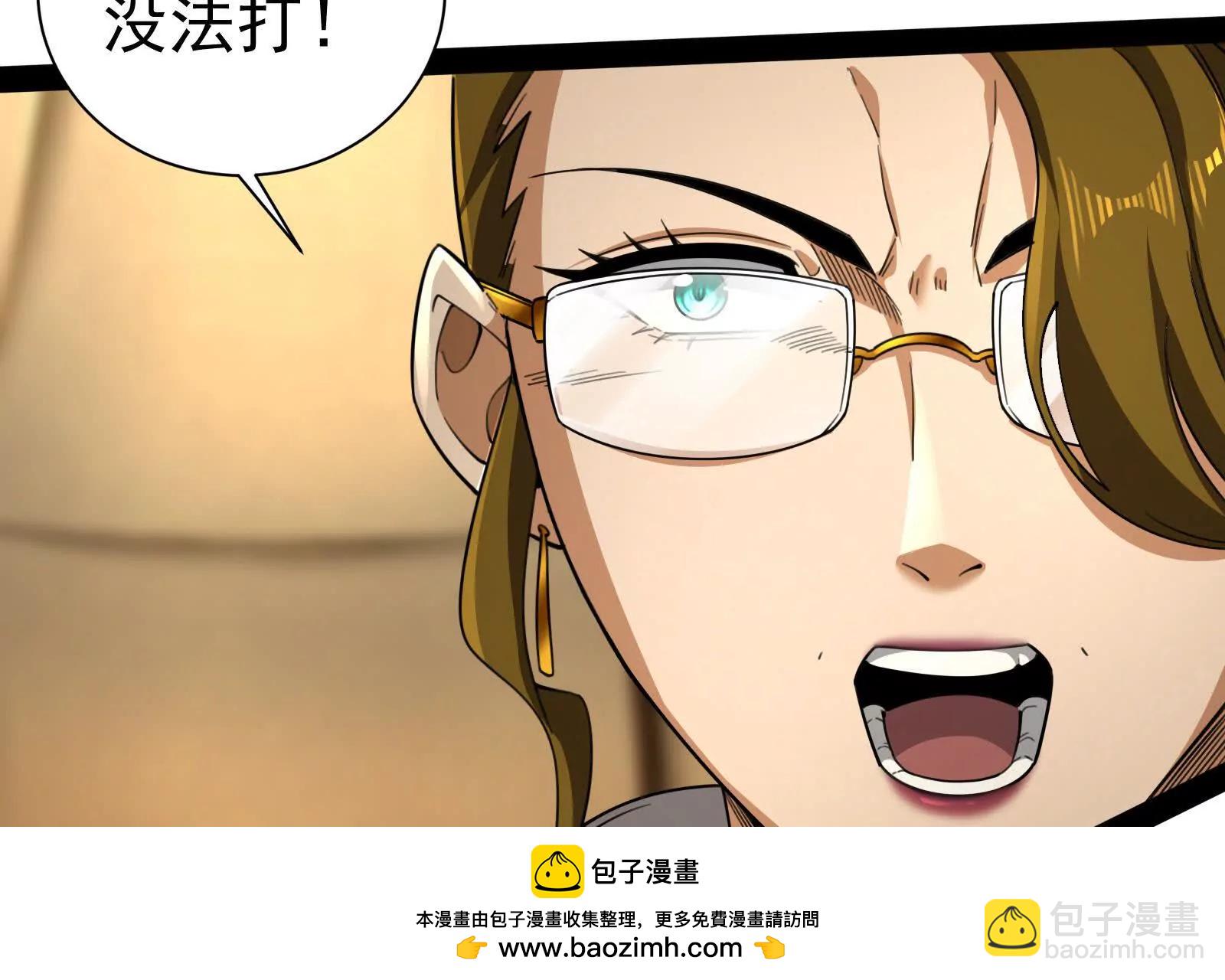 暴君的反穿越大聯盟 - 第88話 給我乖乖當炮灰(1/4) - 2