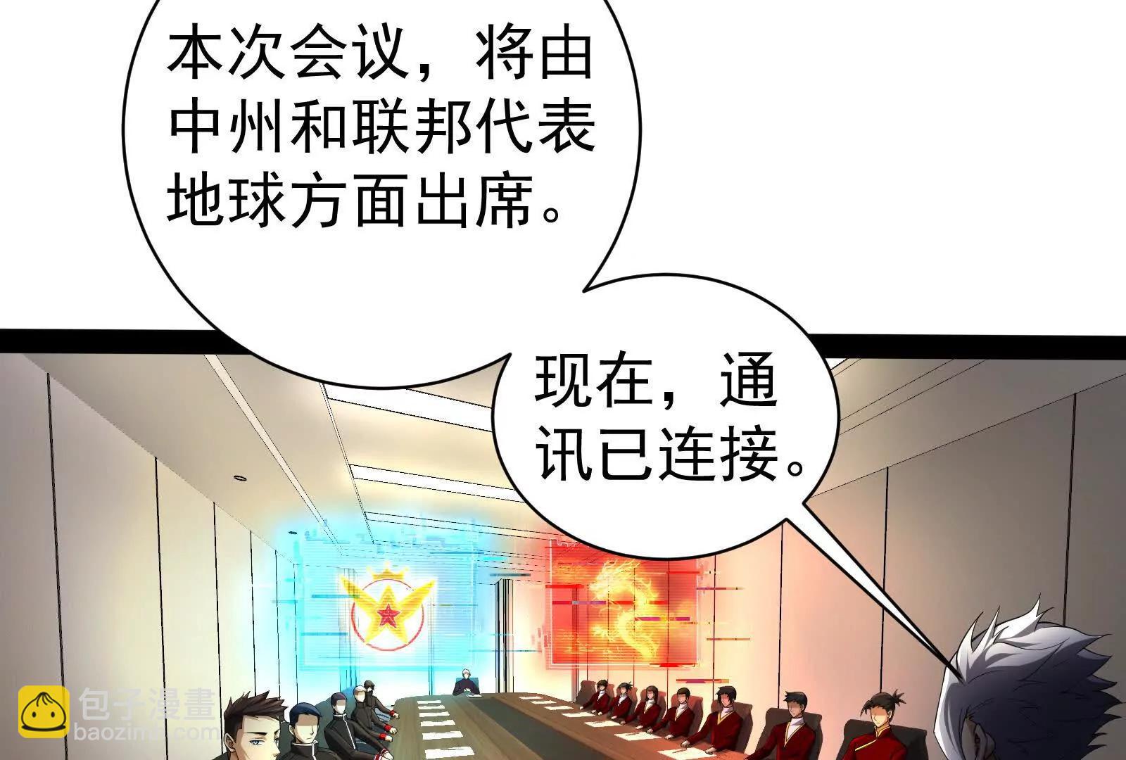 第90话 新起点(1/5)-第91话