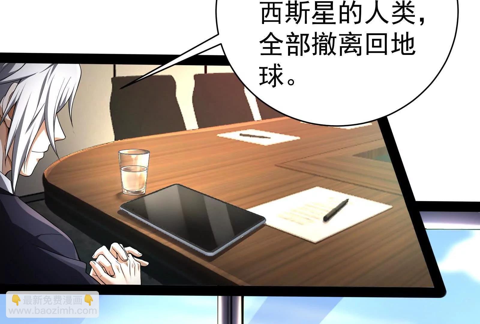 第90话 新起点(1/5)-第91话