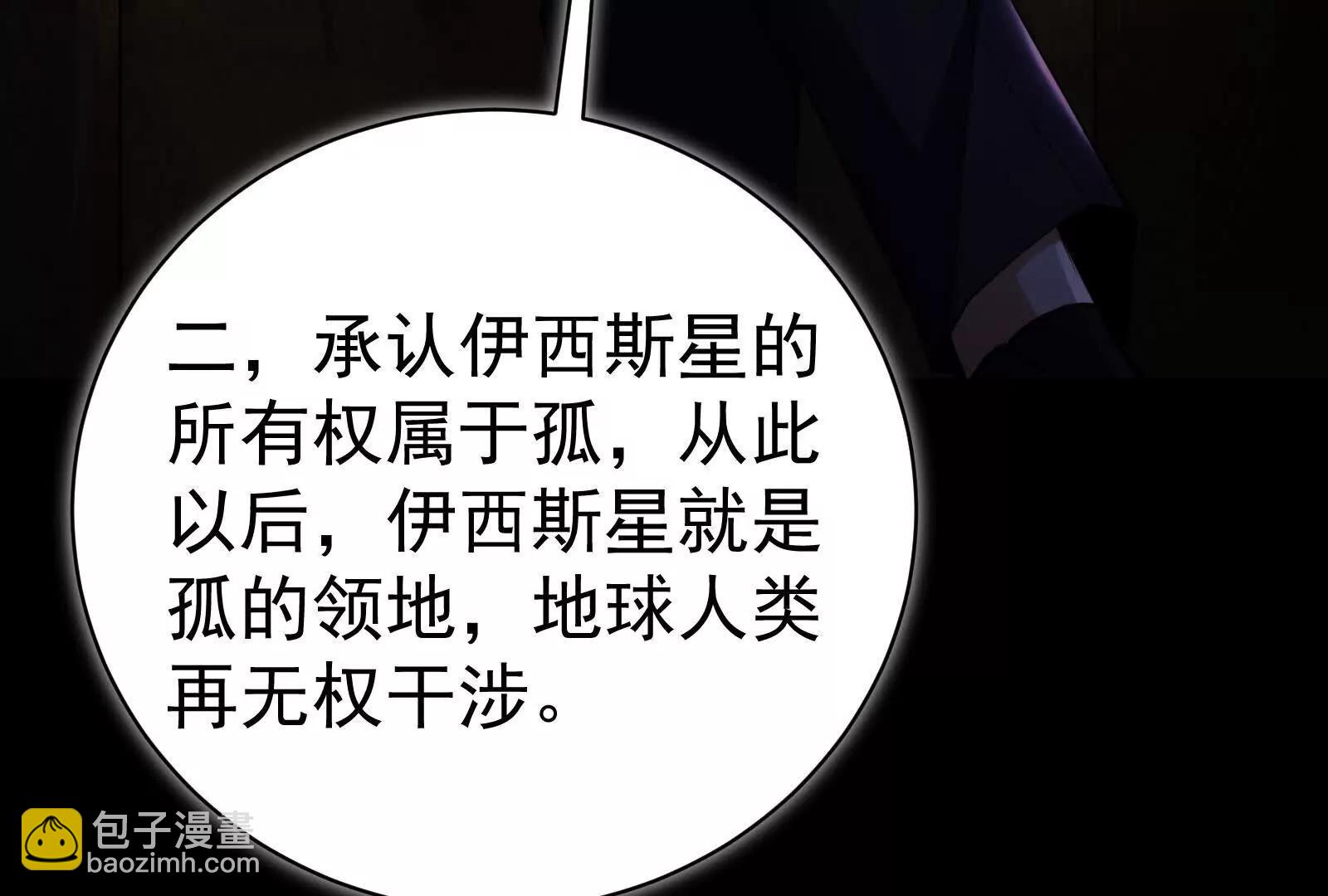 第90话 新起点(1/5)-第91话