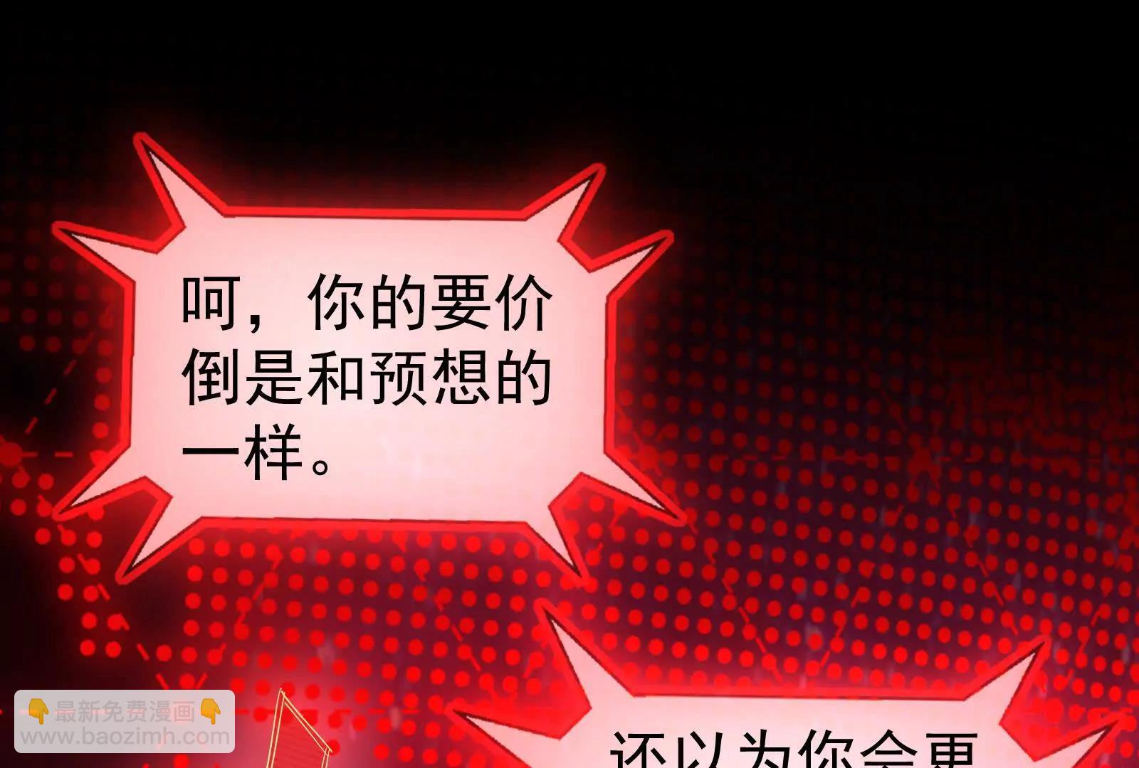 第90话 新起点(1/5)-第91话