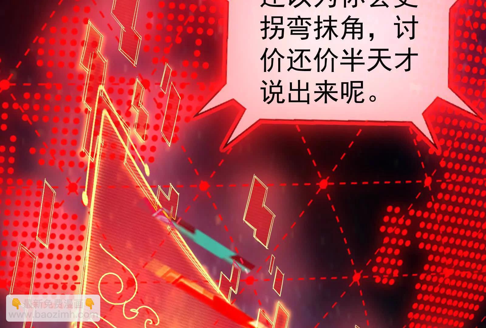 第90话 新起点(1/5)-第91话