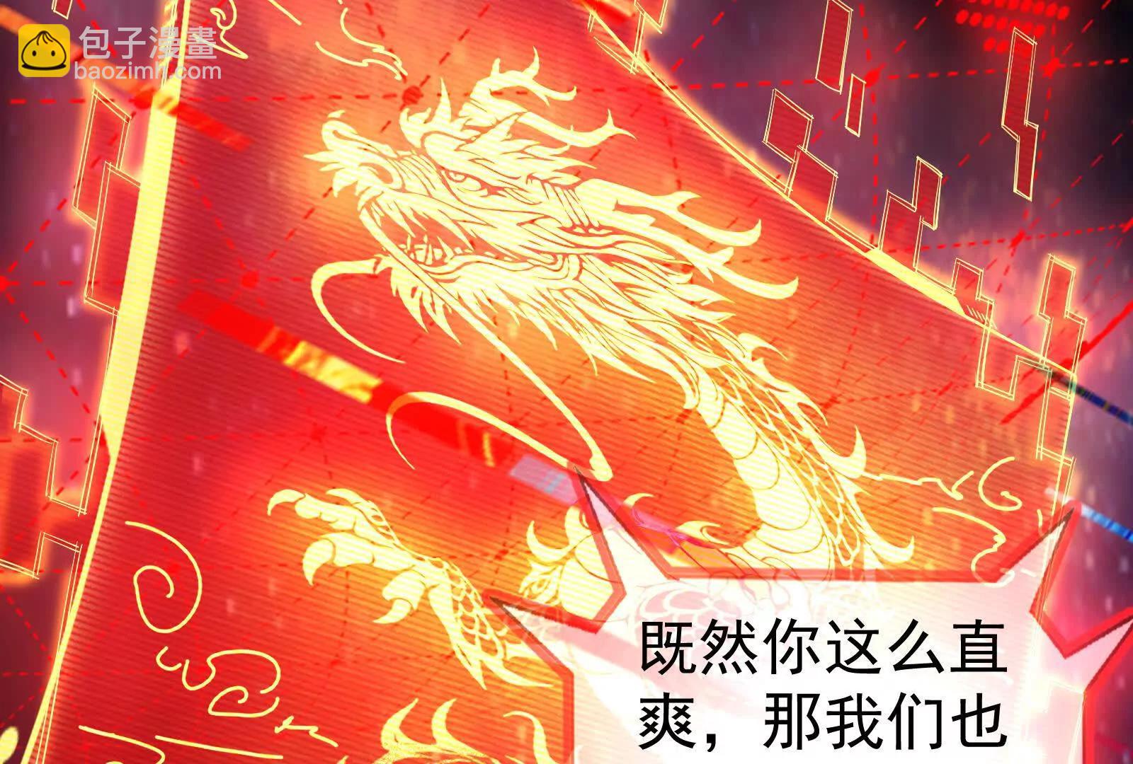 第90话 新起点(1/5)-第91话