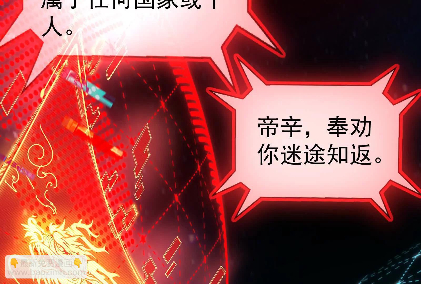 第90话 新起点(1/5)-第91话