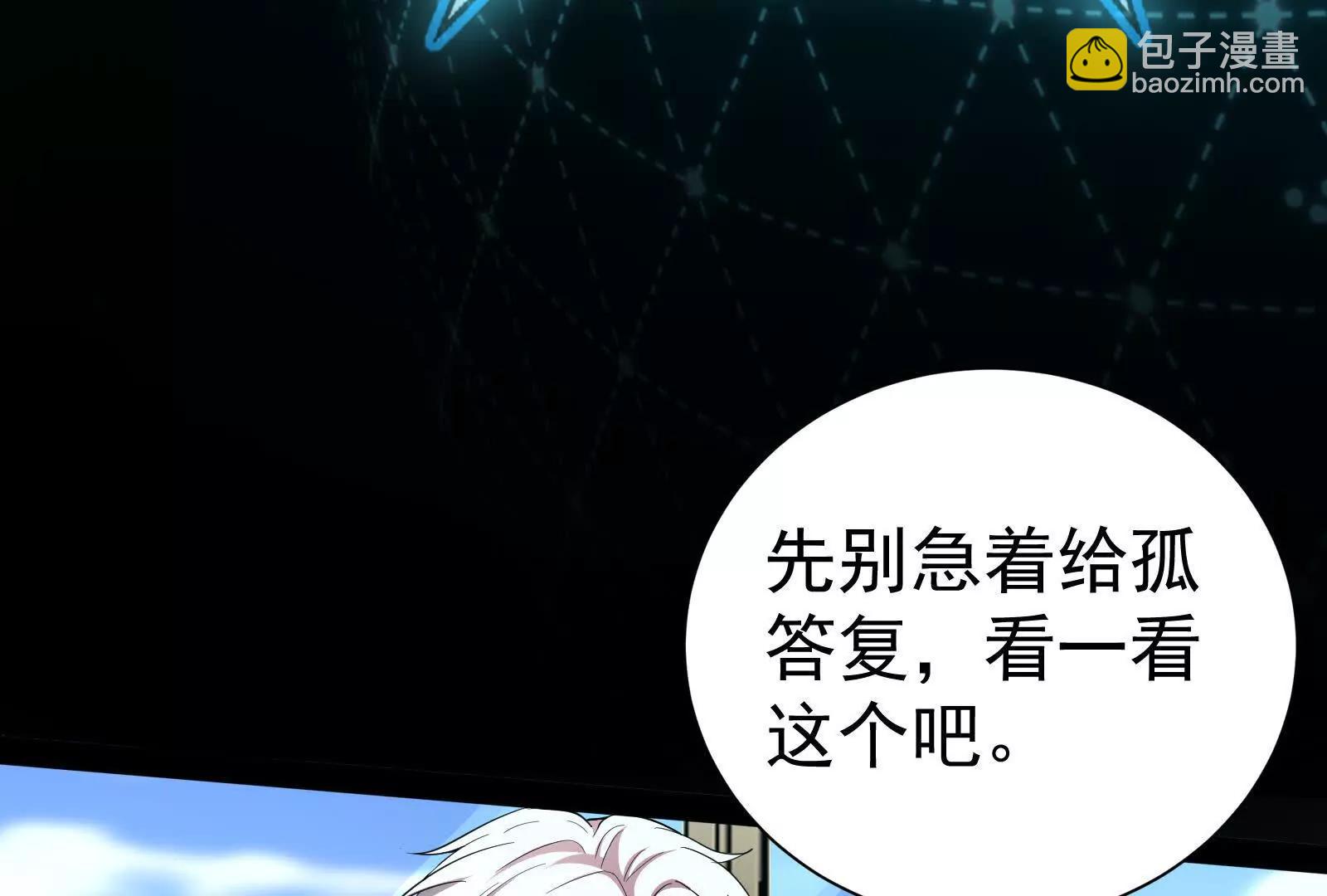 第90话 新起点(1/5)-第91话