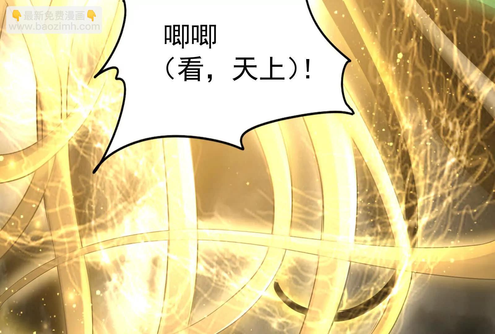 第90话 新起点(1/5)-第91话