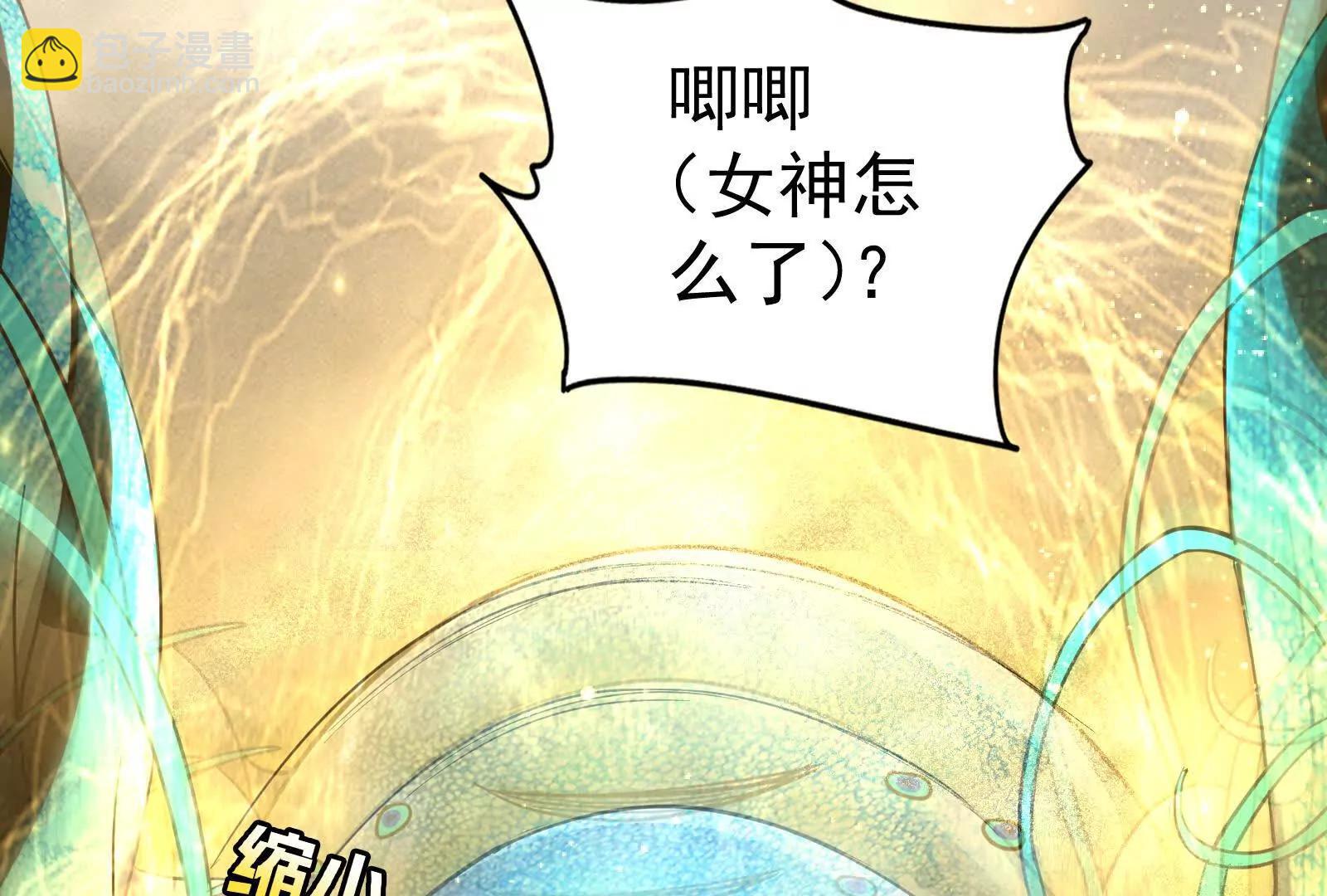 第90话 新起点(1/5)-第91话