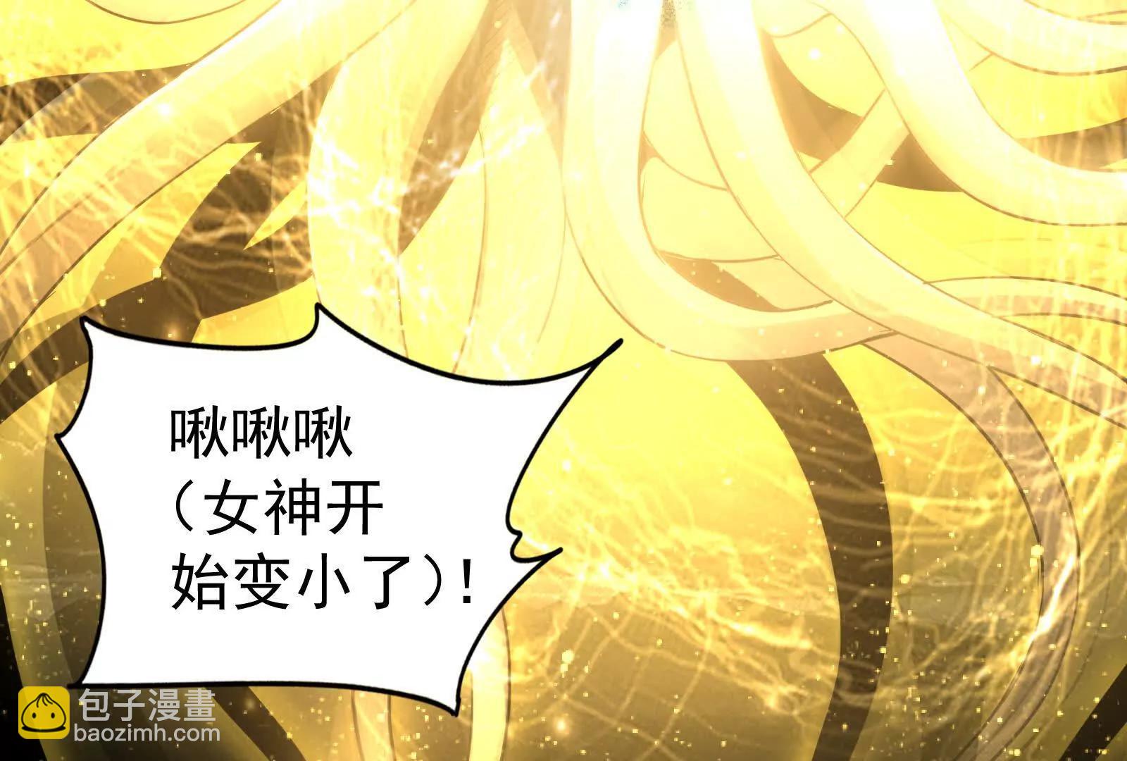 第90话 新起点(1/5)-第91话