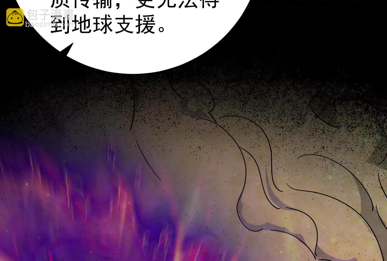 第90话 新起点(1/5)-第91话