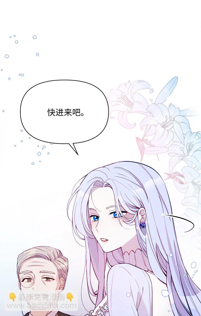 001 酷寒魔女(1/2)-第1话