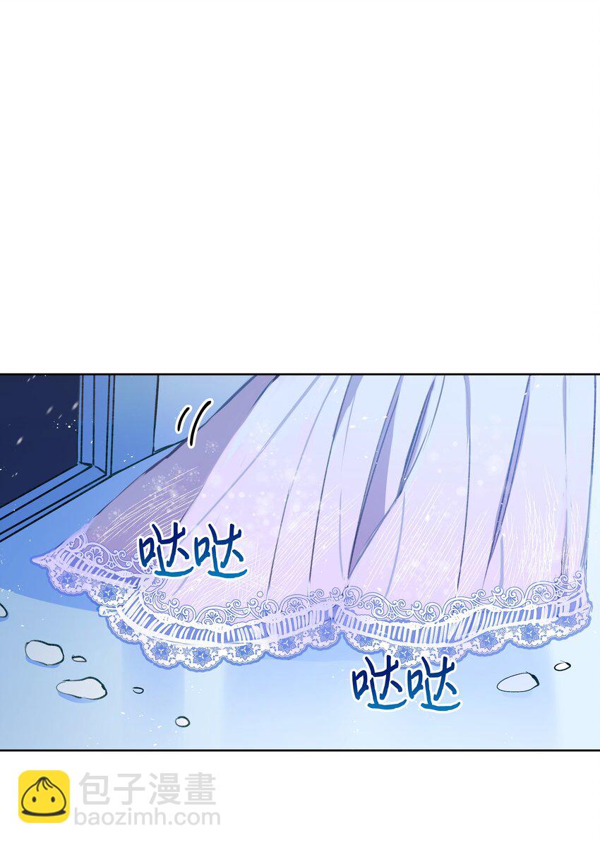 001 酷寒魔女(1/2)-第1话