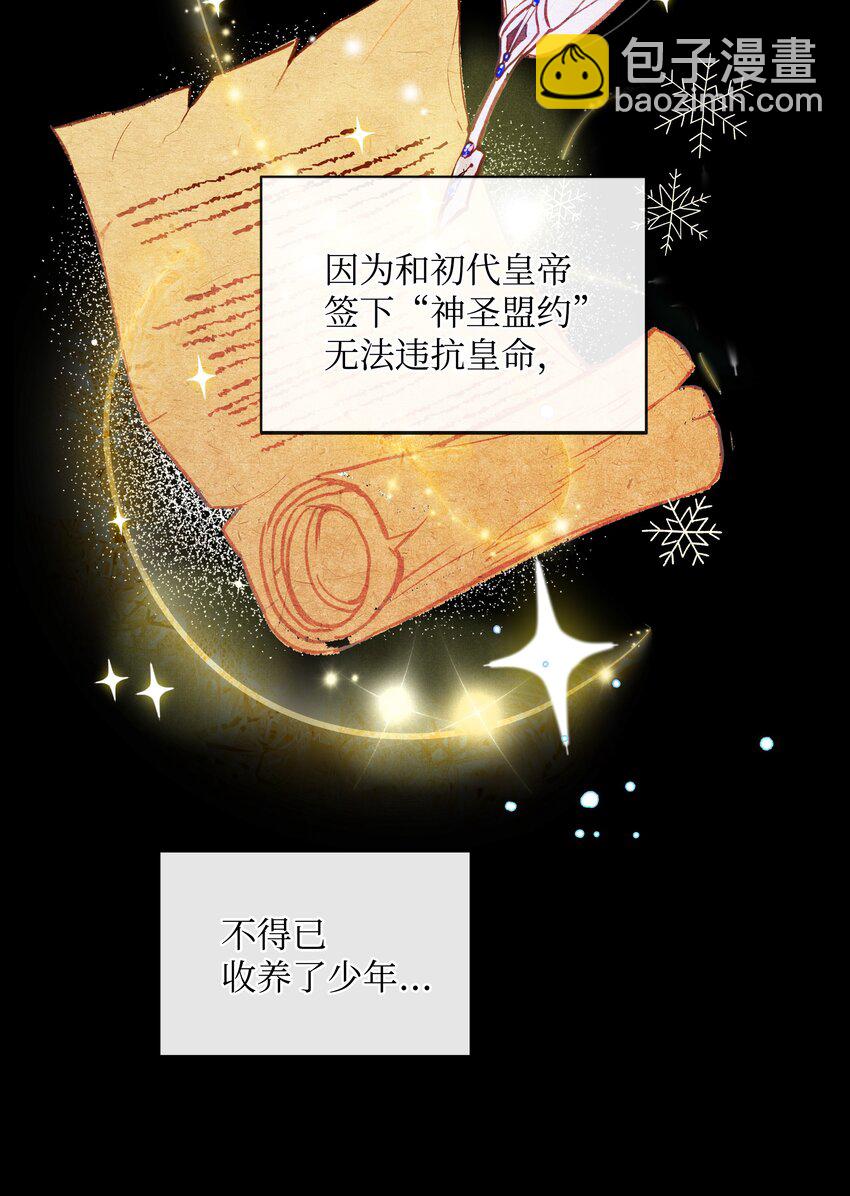 001 酷寒魔女(1/2)-第1话