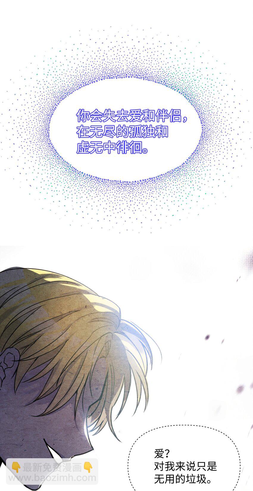 001 酷寒魔女(1/2)-第1话