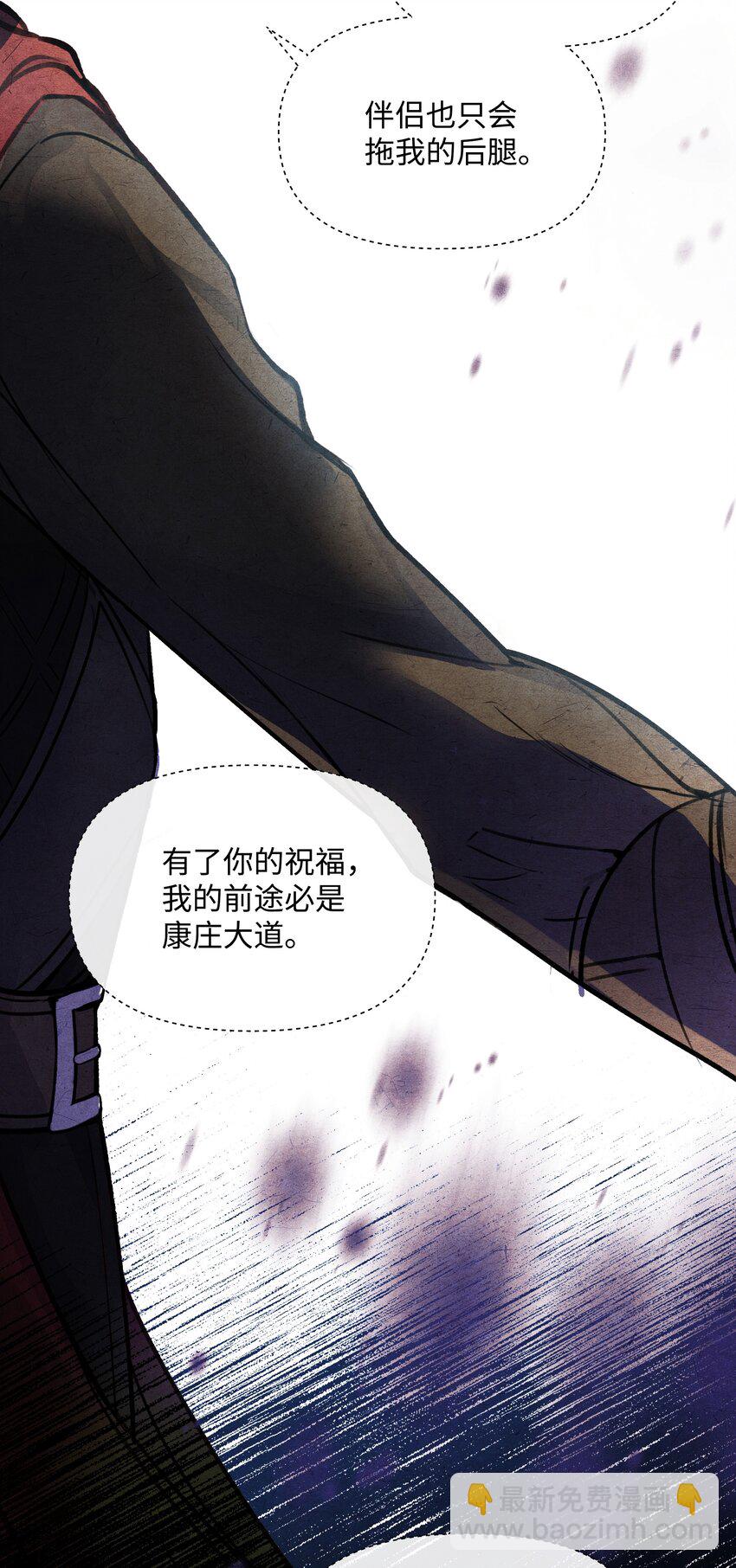 001 酷寒魔女(1/2)-第1话