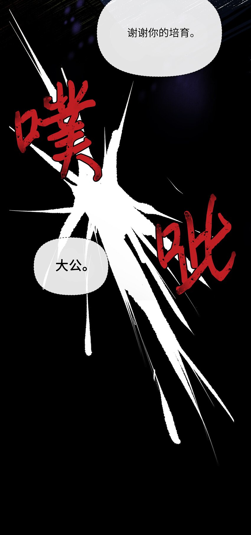 001 酷寒魔女(1/2)-第1话