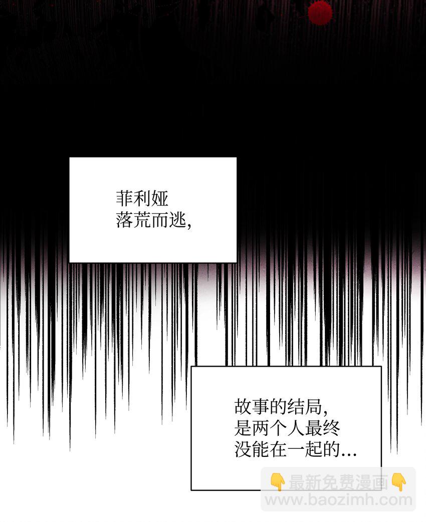 001 酷寒魔女(1/2)-第1话