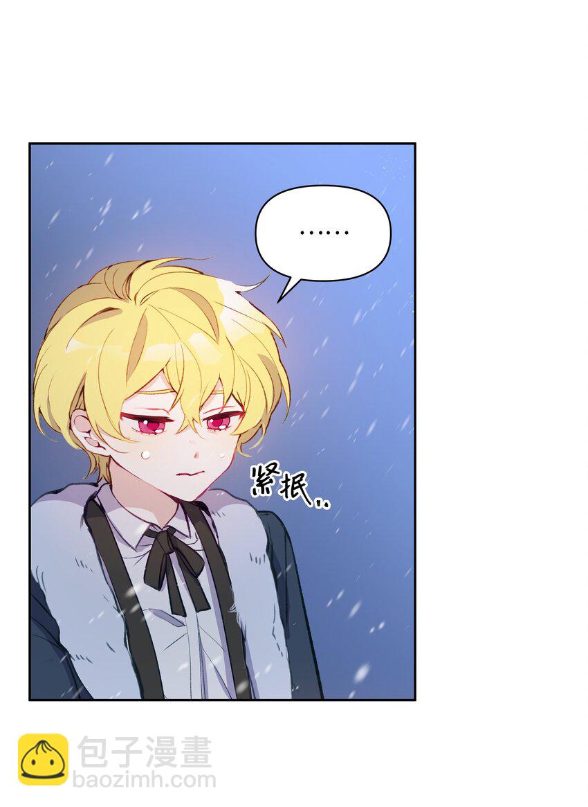 001 酷寒魔女(1/2)-第1话